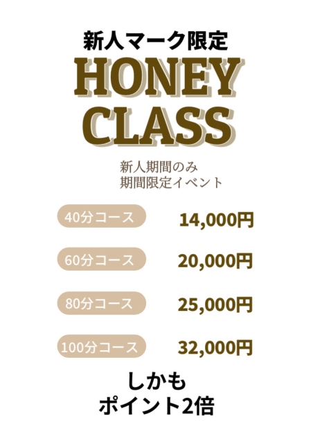 ももな3